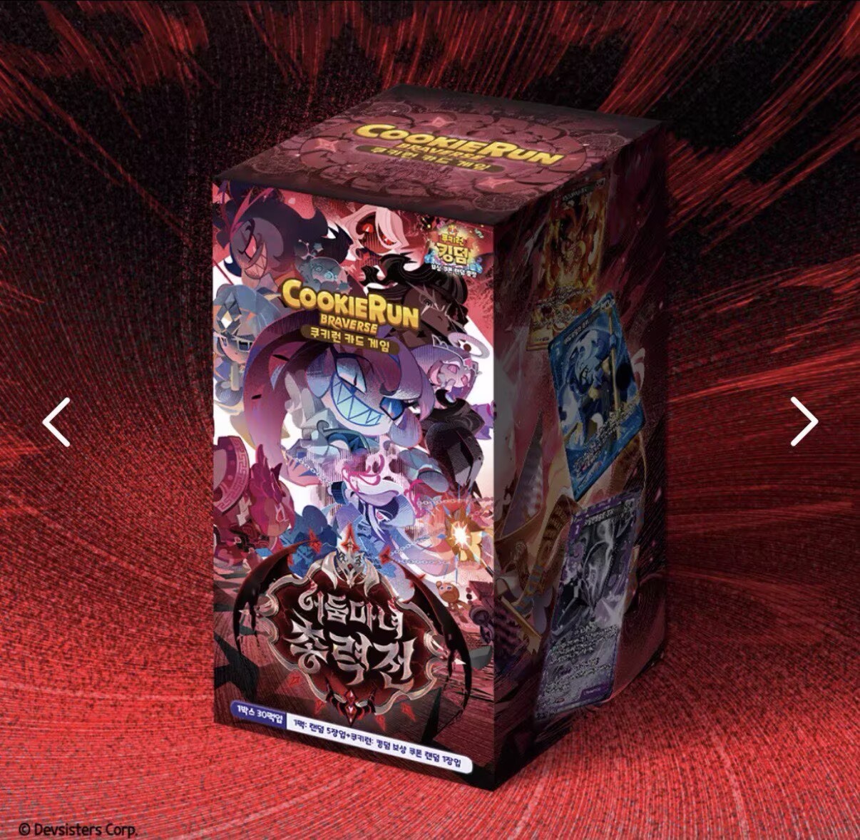 Cookie Run Braverse Trading Ca - Gaming Accessories Box avis et prix