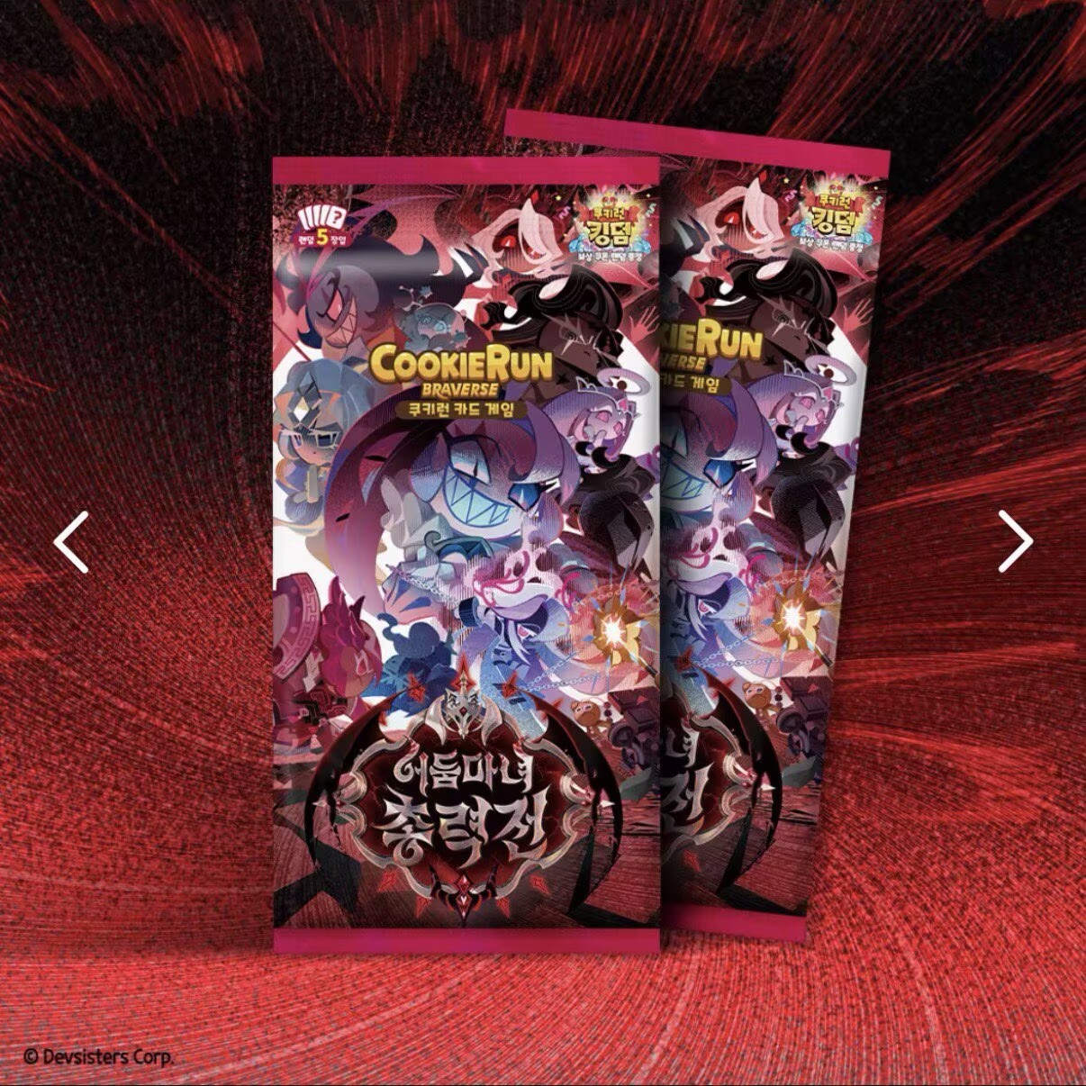 Cookie Run Braverse Trading Ca - Gaming Accessories Box avis et prix