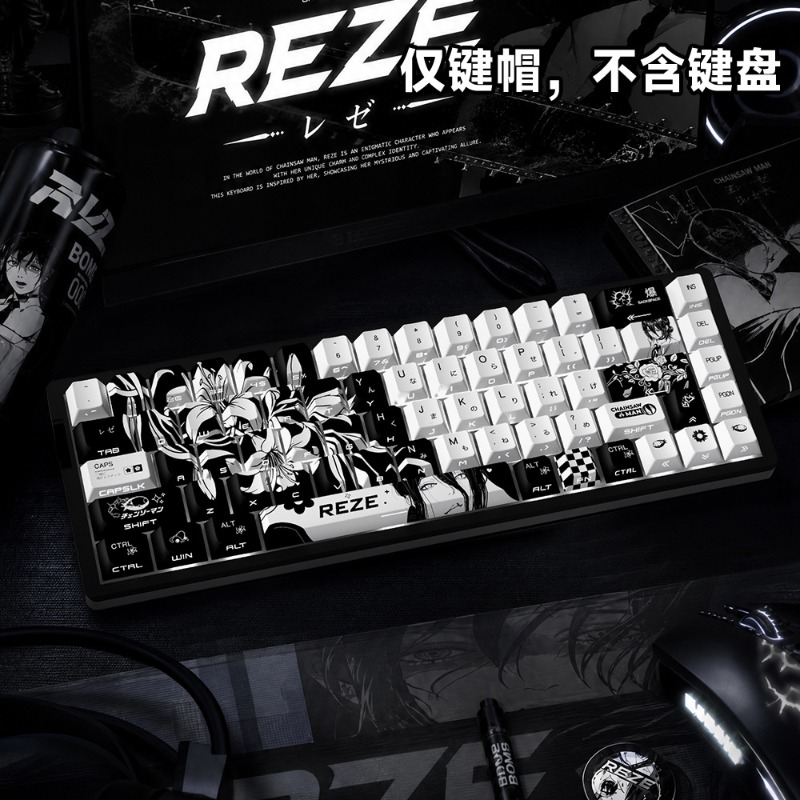 NOUVEAU Reze 5.0 Keycaps Anime - Gaming Accessories Men avis et prix