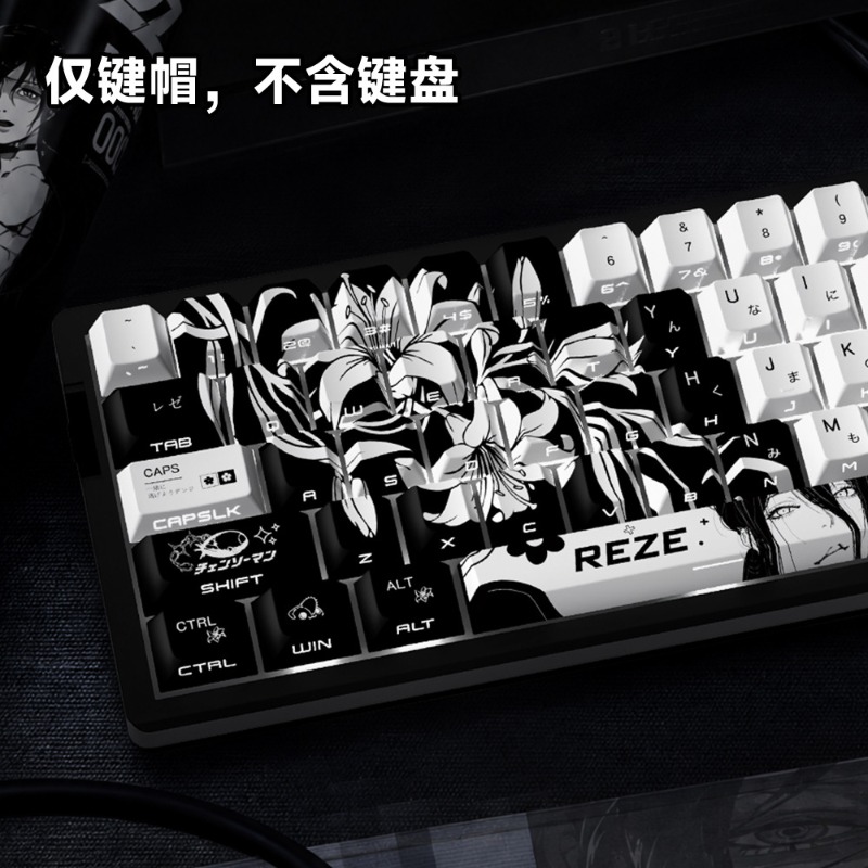 NOUVEAU Reze 5.0 Keycaps Anime - Gaming Accessories Men avis et prix